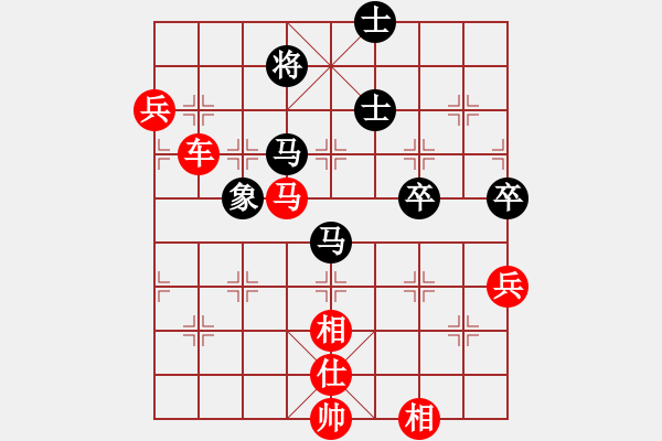 象棋棋譜圖片：過宮炮對黑7路卒右中炮（紅勝） - 步數(shù)：140 