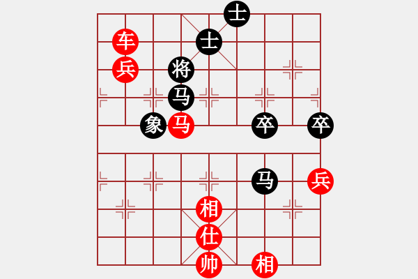 象棋棋譜圖片：過宮炮對黑7路卒右中炮（紅勝） - 步數(shù)：150 