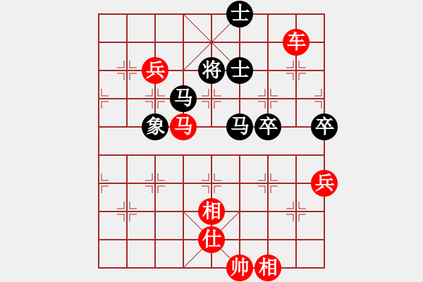 象棋棋譜圖片：過宮炮對黑7路卒右中炮（紅勝） - 步數(shù)：160 