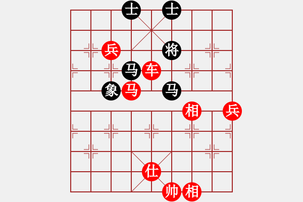 象棋棋譜圖片：過宮炮對黑7路卒右中炮（紅勝） - 步數(shù)：170 