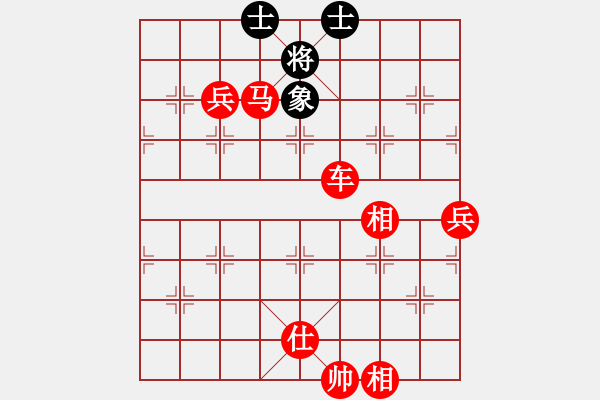 象棋棋譜圖片：過宮炮對黑7路卒右中炮（紅勝） - 步數(shù)：180 