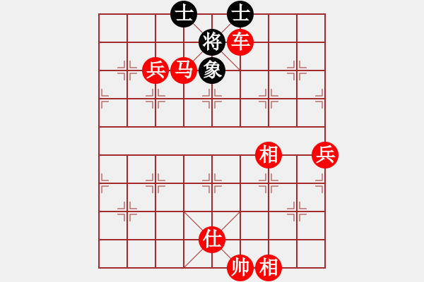 象棋棋譜圖片：過宮炮對黑7路卒右中炮（紅勝） - 步數(shù)：181 