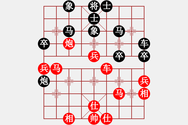 象棋棋譜圖片：過宮炮對黑7路卒右中炮（紅勝） - 步數(shù)：50 