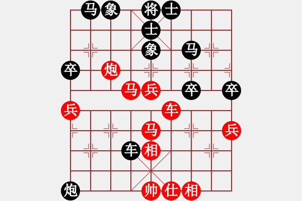 象棋棋譜圖片：過宮炮對黑7路卒右中炮（紅勝） - 步數(shù)：60 