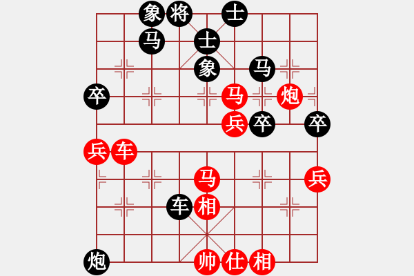 象棋棋譜圖片：過宮炮對黑7路卒右中炮（紅勝） - 步數(shù)：70 