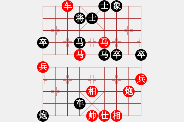 象棋棋譜圖片：過宮炮對黑7路卒右中炮（紅勝） - 步數(shù)：80 