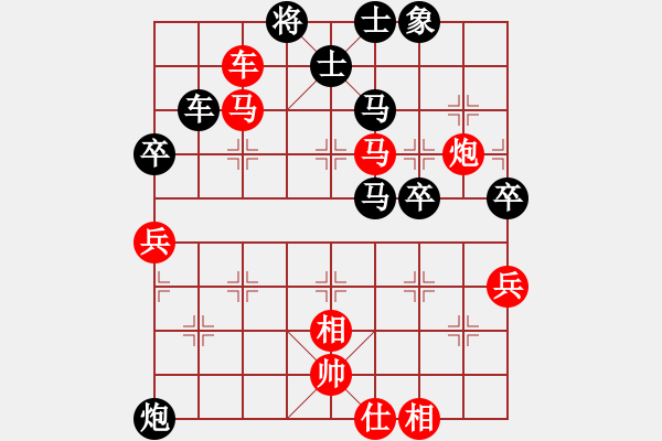 象棋棋譜圖片：過宮炮對黑7路卒右中炮（紅勝） - 步數(shù)：90 