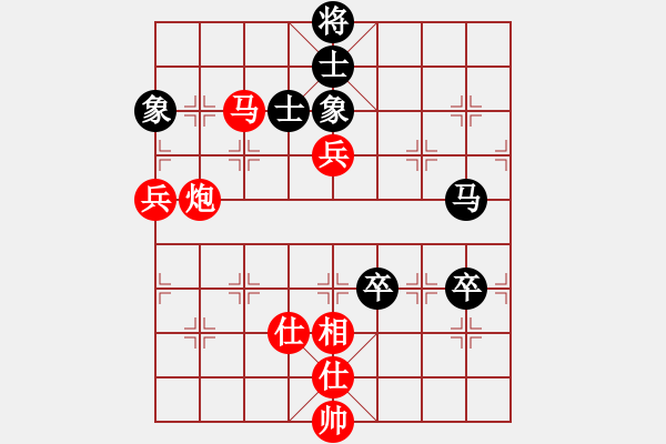 象棋棋譜圖片：智多星星星(7段)-勝-棋海浪子(7段) - 步數(shù)：100 