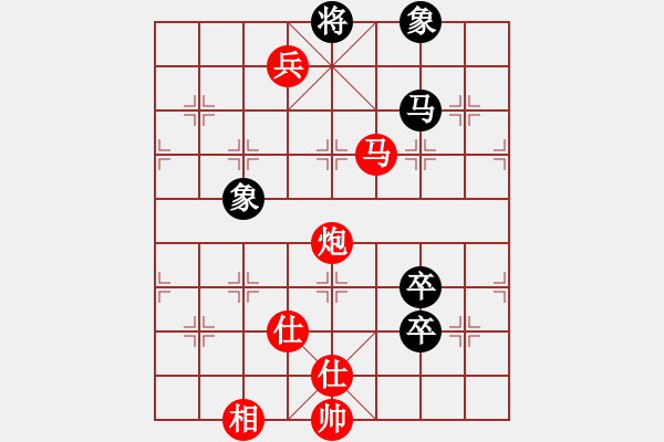 象棋棋譜圖片：智多星星星(7段)-勝-棋海浪子(7段) - 步數(shù)：130 