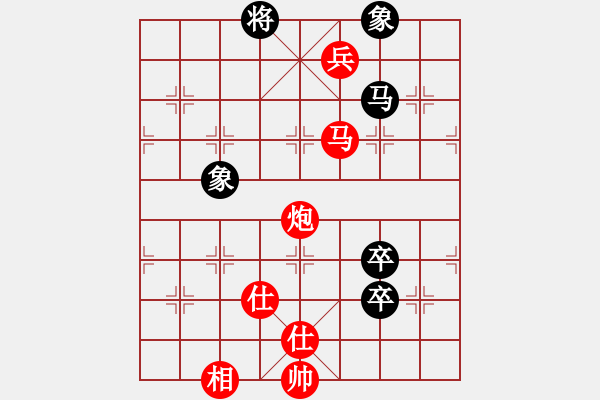 象棋棋譜圖片：智多星星星(7段)-勝-棋海浪子(7段) - 步數(shù)：133 