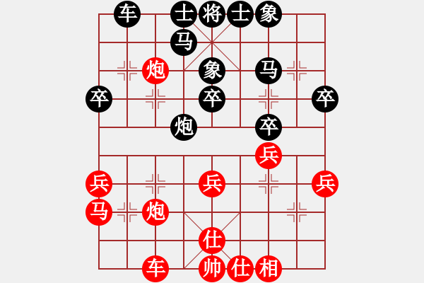 象棋棋譜圖片：智多星星星(7段)-勝-棋海浪子(7段) - 步數(shù)：40 