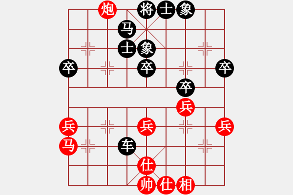 象棋棋譜圖片：智多星星星(7段)-勝-棋海浪子(7段) - 步數(shù)：50 