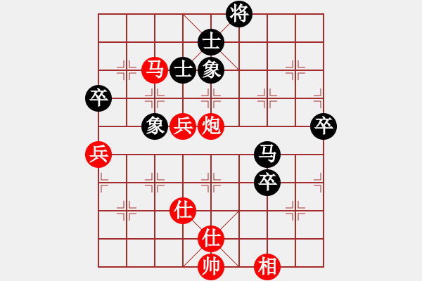 象棋棋譜圖片：智多星星星(7段)-勝-棋海浪子(7段) - 步數(shù)：80 