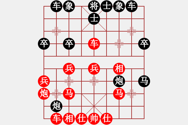 象棋棋譜圖片：msjyg(9星)-和-聆聽江南(北斗) - 步數(shù)：30 