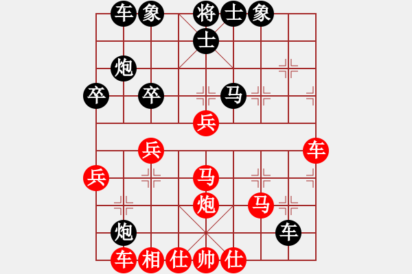 象棋棋譜圖片：msjyg(9星)-和-聆聽江南(北斗) - 步數(shù)：40 