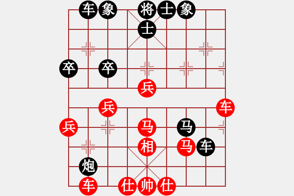 象棋棋譜圖片：msjyg(9星)-和-聆聽江南(北斗) - 步數(shù)：50 