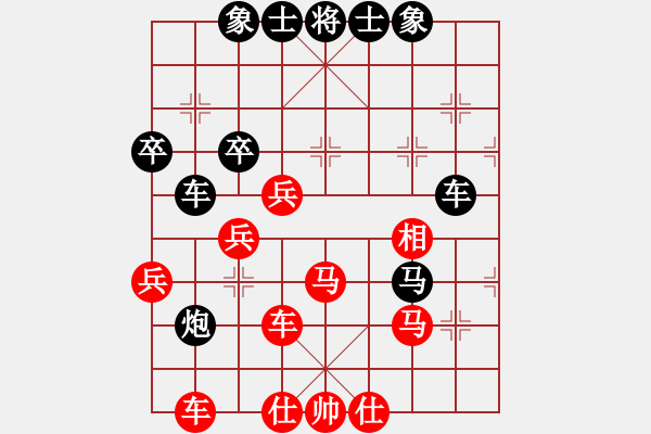 象棋棋譜圖片：msjyg(9星)-和-聆聽江南(北斗) - 步數(shù)：87 