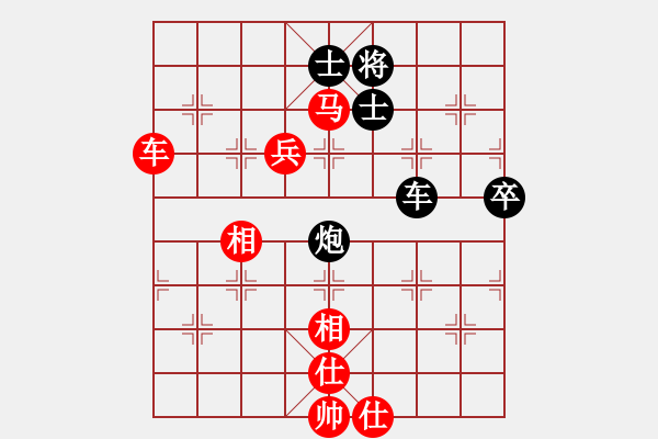 象棋棋譜圖片：山東省棋牌運(yùn)動(dòng)管理中心 黃蕾蕾 和 中國(guó)棋院杭州分院 邵如凌冰 - 步數(shù)：100 