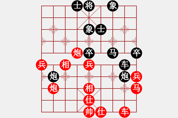 象棋棋譜圖片：山東省棋牌運(yùn)動(dòng)管理中心 黃蕾蕾 和 中國(guó)棋院杭州分院 邵如凌冰 - 步數(shù)：50 