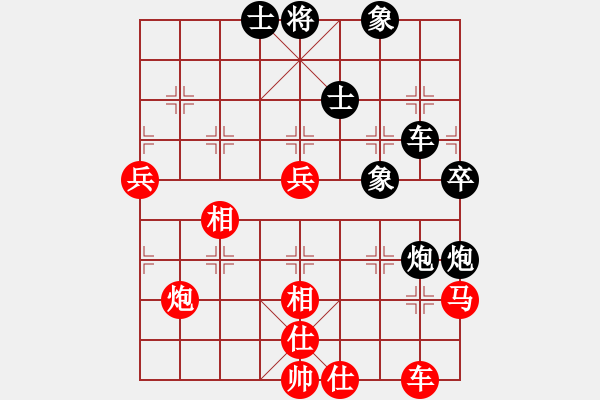 象棋棋譜圖片：山東省棋牌運(yùn)動(dòng)管理中心 黃蕾蕾 和 中國(guó)棋院杭州分院 邵如凌冰 - 步數(shù)：60 