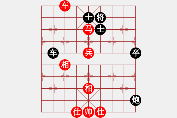 象棋棋譜圖片：山東省棋牌運(yùn)動(dòng)管理中心 黃蕾蕾 和 中國(guó)棋院杭州分院 邵如凌冰 - 步數(shù)：90 