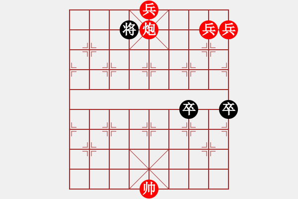 象棋棋譜圖片：1 - 步數(shù)：0 