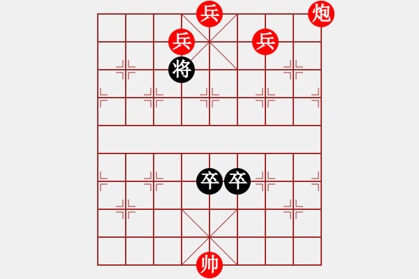 象棋棋譜圖片：1 - 步數(shù)：20 