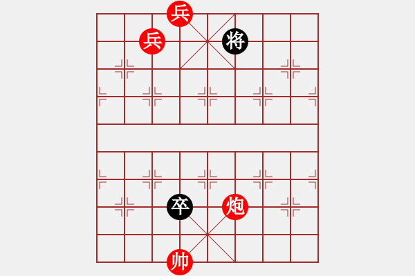 象棋棋譜圖片：1 - 步數(shù)：33 