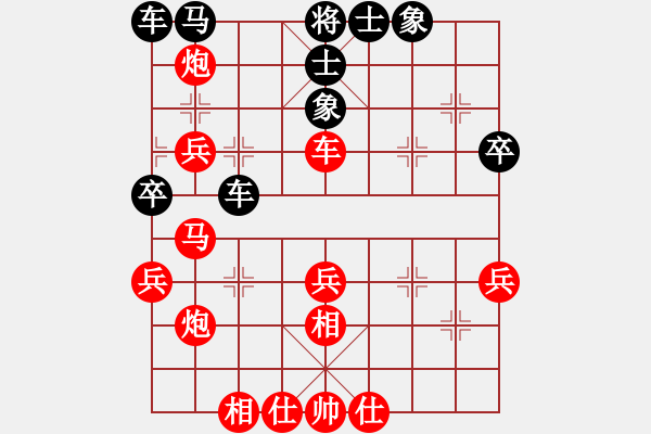 象棋棋譜圖片：許銀川 先勝 王建峰 - 步數(shù)：40 