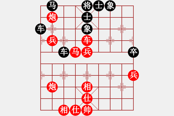 象棋棋譜圖片：許銀川 先勝 王建峰 - 步數(shù)：50 