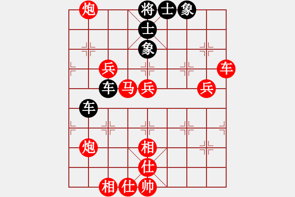 象棋棋譜圖片：許銀川 先勝 王建峰 - 步數(shù)：66 