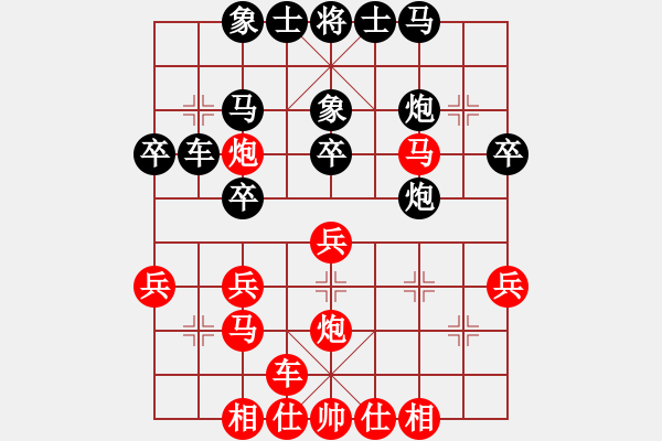 象棋棋譜圖片：實戰(zhàn)中局解析 19－2 尤穎欽 先勝 趙寅 - 步數(shù)：10 