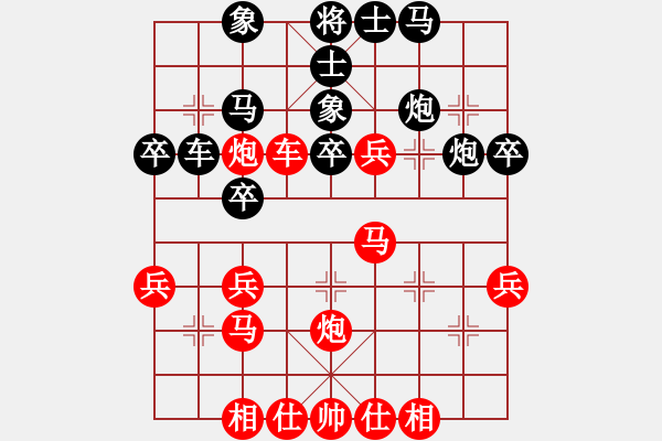 象棋棋譜圖片：實戰(zhàn)中局解析 19－2 尤穎欽 先勝 趙寅 - 步數(shù)：20 