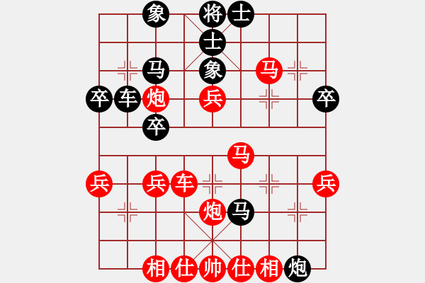 象棋棋譜圖片：實戰(zhàn)中局解析 19－2 尤穎欽 先勝 趙寅 - 步數(shù)：30 