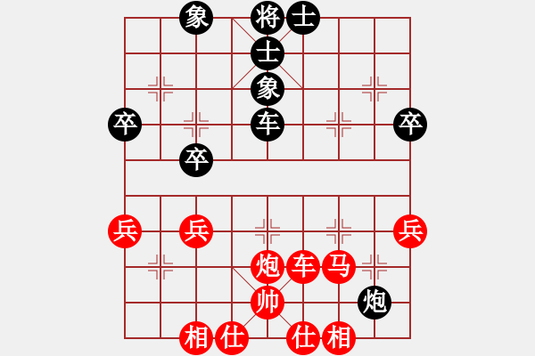 象棋棋譜圖片：實戰(zhàn)中局解析 19－2 尤穎欽 先勝 趙寅 - 步數(shù)：39 