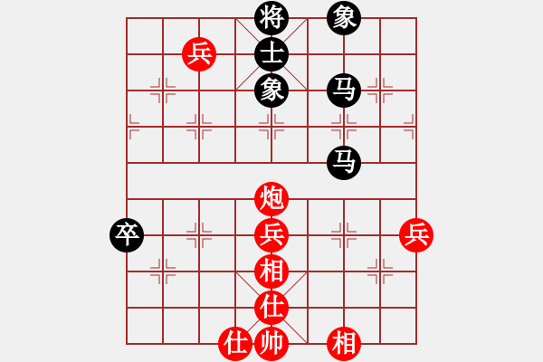 象棋棋譜圖片：陶都棋士(人王)-負(fù)-中象道場下(9段) - 步數(shù)：100 