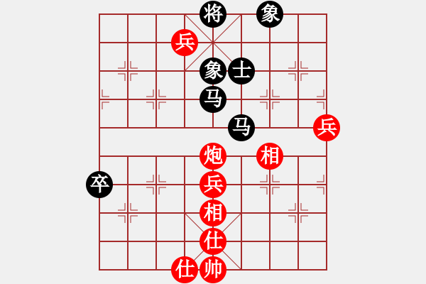 象棋棋譜圖片：陶都棋士(人王)-負(fù)-中象道場下(9段) - 步數(shù)：110 