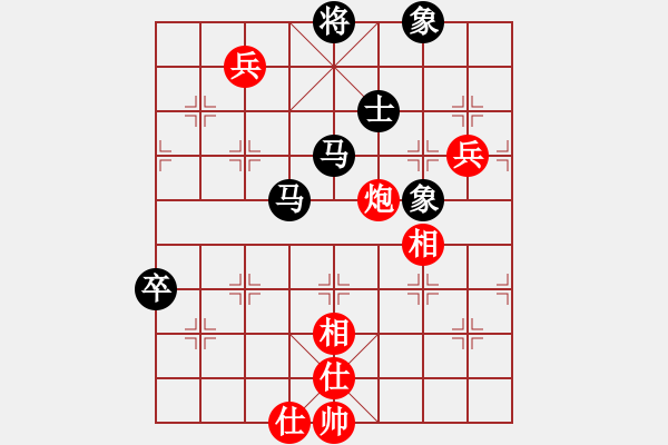 象棋棋譜圖片：陶都棋士(人王)-負(fù)-中象道場下(9段) - 步數(shù)：120 