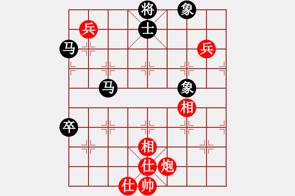 象棋棋譜圖片：陶都棋士(人王)-負(fù)-中象道場下(9段) - 步數(shù)：130 