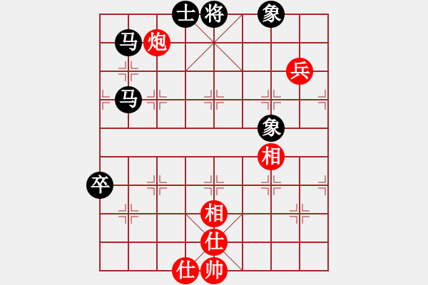 象棋棋譜圖片：陶都棋士(人王)-負(fù)-中象道場下(9段) - 步數(shù)：140 