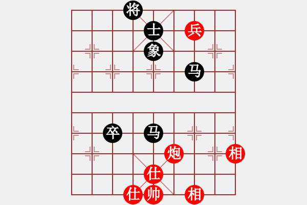 象棋棋譜圖片：陶都棋士(人王)-負(fù)-中象道場下(9段) - 步數(shù)：160 