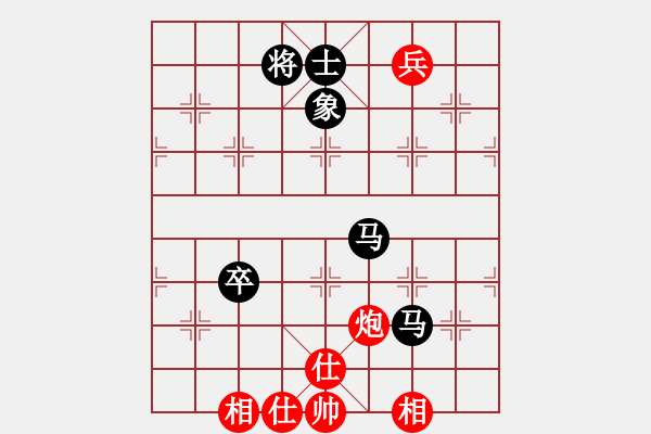 象棋棋譜圖片：陶都棋士(人王)-負(fù)-中象道場下(9段) - 步數(shù)：170 