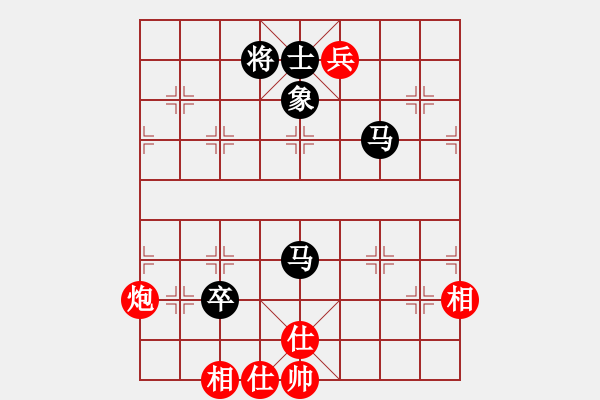 象棋棋譜圖片：陶都棋士(人王)-負(fù)-中象道場下(9段) - 步數(shù)：180 