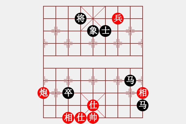 象棋棋譜圖片：陶都棋士(人王)-負(fù)-中象道場下(9段) - 步數(shù)：190 