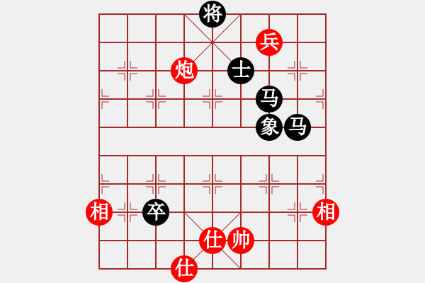 象棋棋譜圖片：陶都棋士(人王)-負(fù)-中象道場下(9段) - 步數(shù)：210 