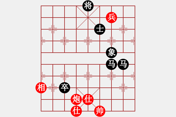 象棋棋譜圖片：陶都棋士(人王)-負(fù)-中象道場下(9段) - 步數(shù)：220 