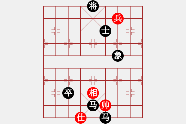 象棋棋譜圖片：陶都棋士(人王)-負(fù)-中象道場下(9段) - 步數(shù)：230 