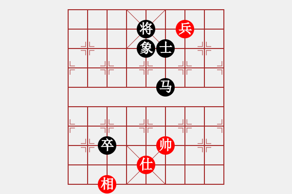 象棋棋譜圖片：陶都棋士(人王)-負(fù)-中象道場下(9段) - 步數(shù)：240 