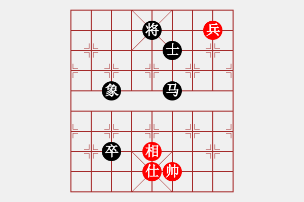 象棋棋譜圖片：陶都棋士(人王)-負(fù)-中象道場下(9段) - 步數(shù)：250 