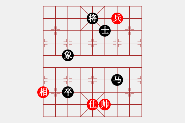 象棋棋譜圖片：陶都棋士(人王)-負(fù)-中象道場下(9段) - 步數(shù)：260 